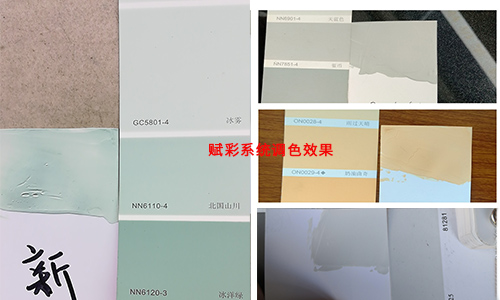 電腦調色機軟件升級，軟件激活