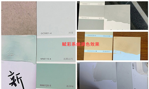 【舊機換新係統】電腦調色機軟件升（shēng）級