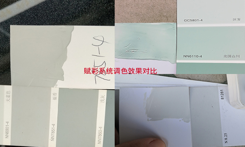 電腦調色機改係統，增加更多調色配方數據