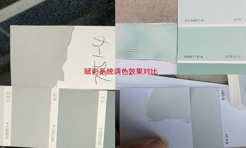 多種品（pǐn）牌色卡調（diào）色推薦電（diàn）腦調色機（jī）改係統