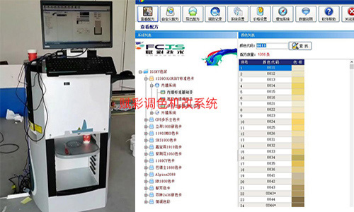 二手晨陽/立邦/嘉寶莉/三棵樹自（zì）動調色機改係統