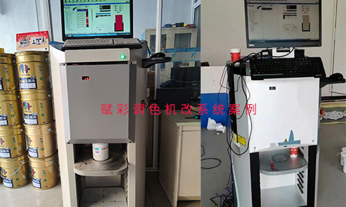 智能技術電腦調色機改係統案例，提高生產力
