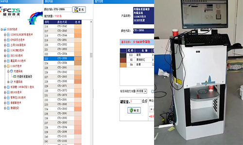 客戶案例|智能塗料（liào）調色機改係統（tǒng），更多色卡（kǎ）調色模式