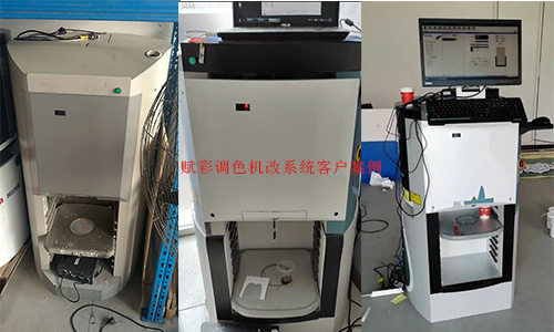 推動塗料銷量，智能（néng）塗（tú）料調色機改係統