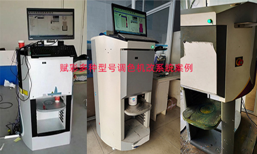 開啟一機調多色模式，二手自動調色機改係統