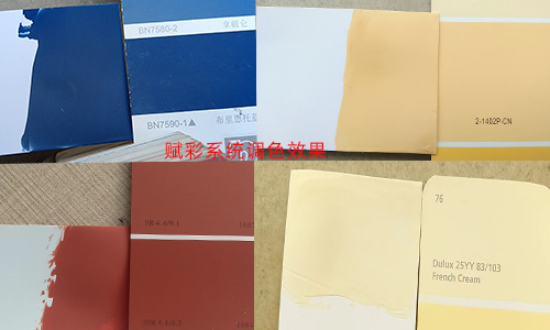 為（wéi）塗料營銷添彩，二手自（zì）動調色機改係統，解鎖更多色彩