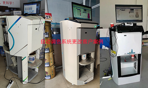 強化色（sè）彩能力，自動調色機係（xì）統更改