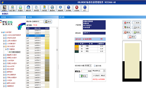 支持多種網紅色配色，就選賦彩高濃度水性色漿   