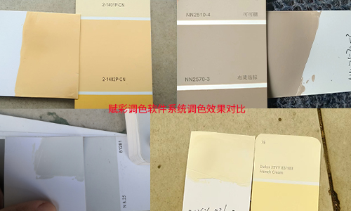 提供調色（sè）技術支持，賦彩高濃度水性色漿（jiāng） 