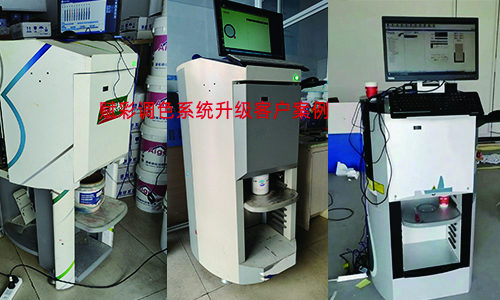 調色新體驗，乳膠漆調色係統優化（huà）