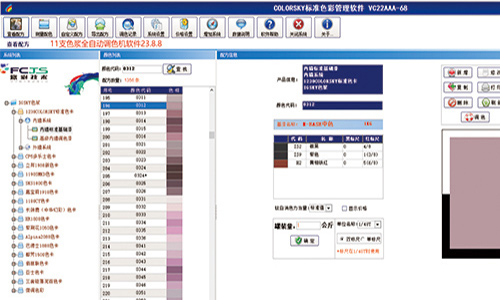低成本（běn）換（huàn）係統，全自調色機係統更改