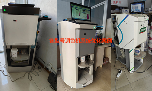不止於色彩更新，電（diàn）腦調色（sè）機係統優化