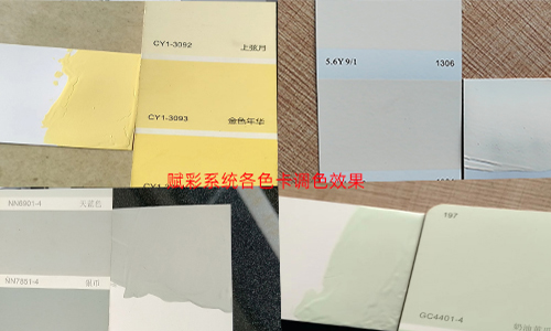不（bú）止於色彩更新（xīn），電腦調色（sè）機係統優化