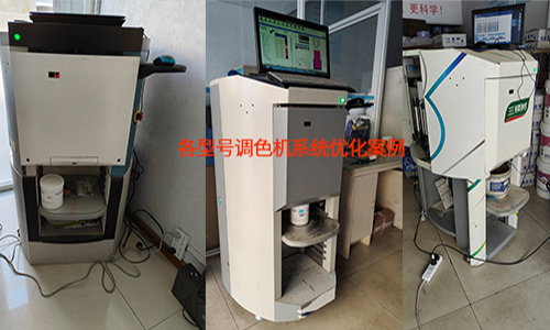 賦彩全自動調色機解鎖軟件，讓（ràng）機（jī）器重新運轉