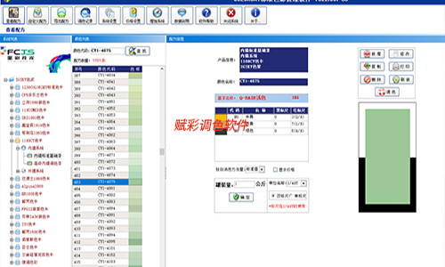 三棵樹調色機（jī）解鎖，賦彩技術靠（kào）譜