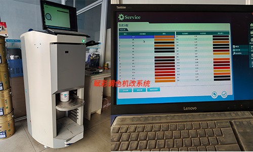 嘉寶莉調色（sè）機改係統客戶案例，方便好用