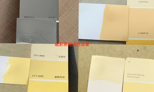 嘉寶莉調色（sè）機換係統表現效果怎麽樣？
