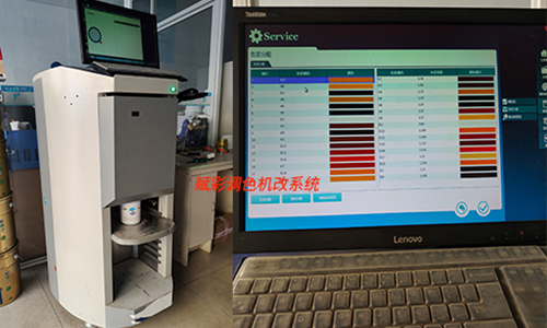一站（zhàn）式調色辦法，賦彩多樂士調（diào）色機（jī）換係統（tǒng）
