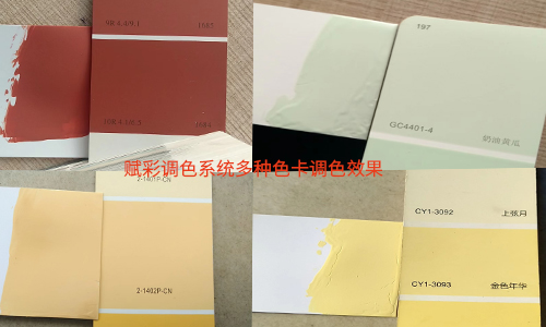 助（zhù）力調色機流通，多樂士調色（sè）機係統重裝。