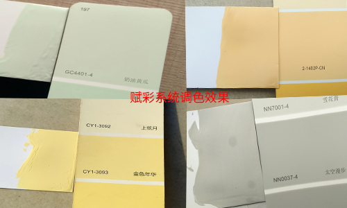 適用於多（duō）種調（diào）色機（jī）型的調色軟件解鎖方法