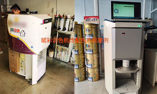調色機改配色係統適用（yòng）於哪些用戶？