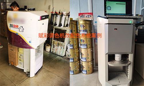 一站（zhàn）式（shì）色彩升級，自動調色機改配色（sè）係統