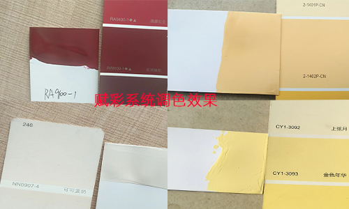 調色軟件升（shēng）級選賦（fù）彩，海量（liàng）配方數據庫隨心用