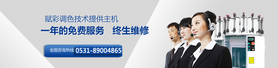 賦彩提供主機一年免費服務！終生維（wéi）修！