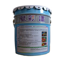 賦彩牌外牆（qiáng）彩色漆