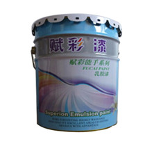 賦彩牌（pái）彈（dàn）性（xìng）外牆彩色漆